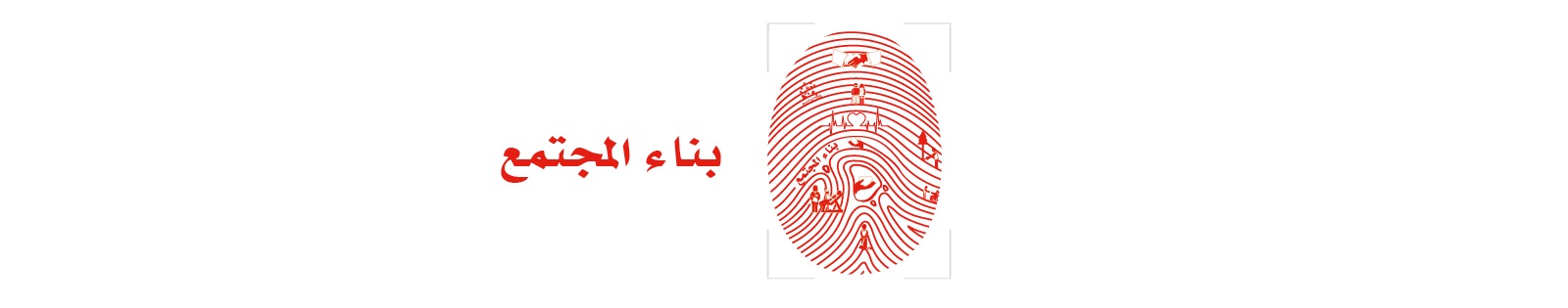 red fingerprint