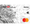 SAB Credit Card<br /> 