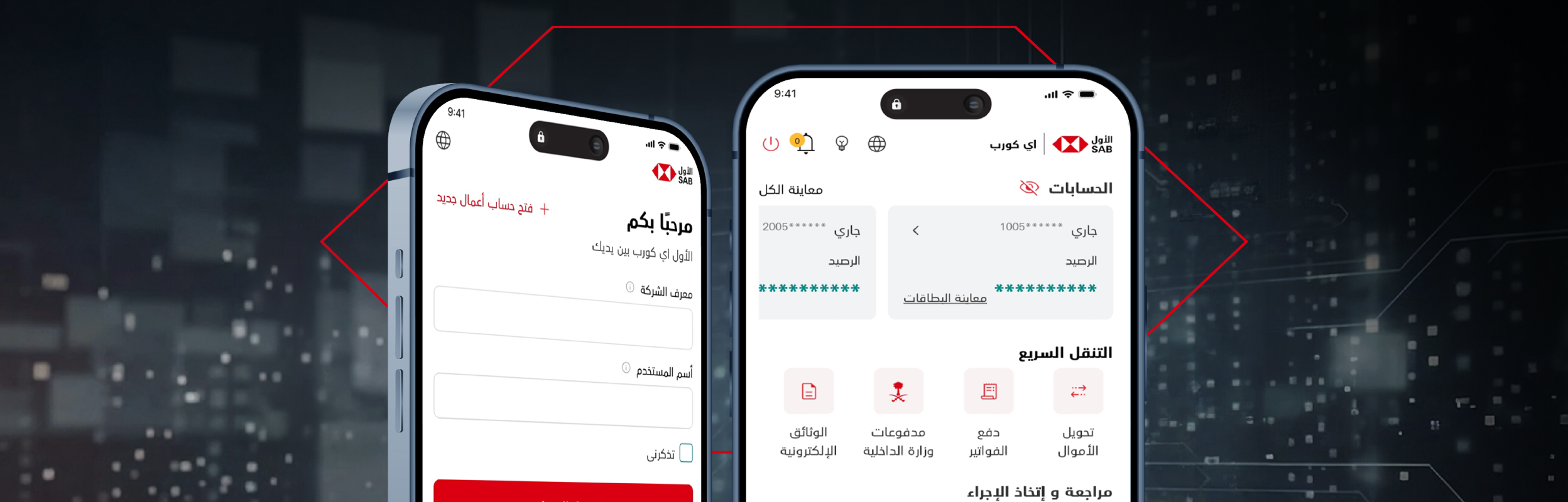 الأول اي كورب