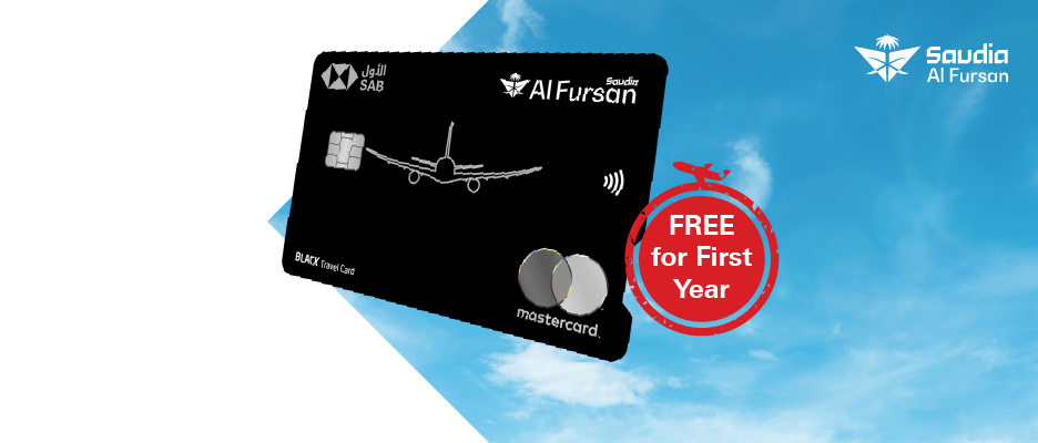 the image show alfursan black card