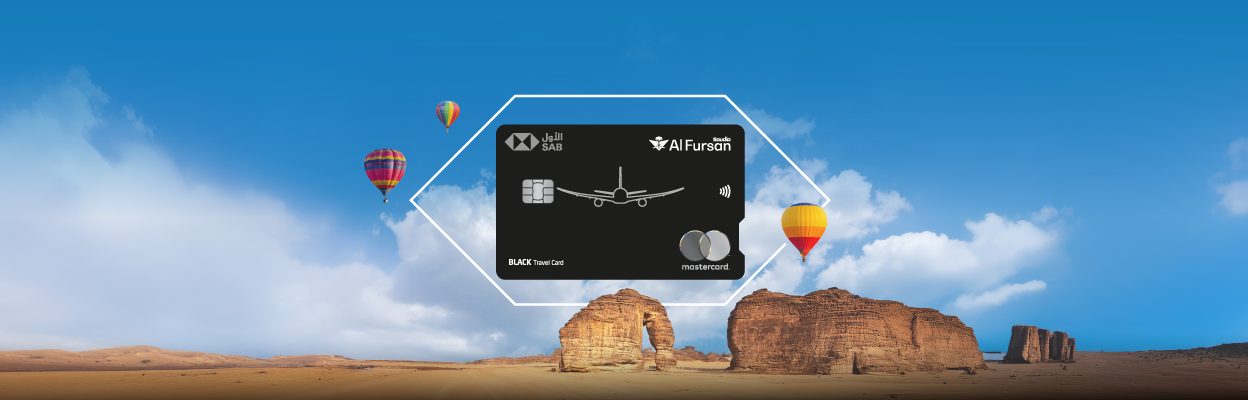 الصوره توضح بطاقه الفرسان وسط مدينة العلا