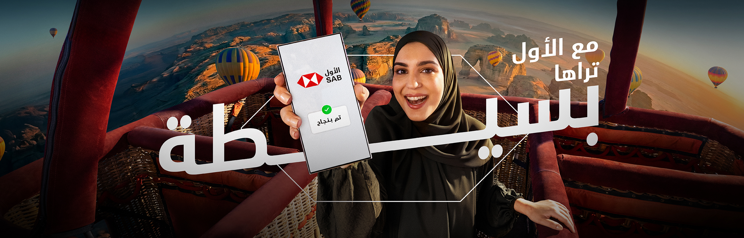 sab-alfursan-credit-card