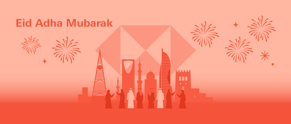 Banking hours during Eid al-Adha.