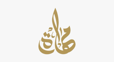 The image shows a logo with the name "Maharah " written in gold letters.The background is white