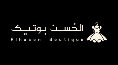 The image shows a logo with the name "Al Hoson Boutique " written in white letters.The background is black