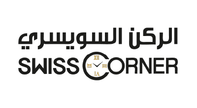 هذا شعار "الركن السويسري"، وهو نشاط تجاري متخصص في النظارات والخدمات البصرية. التصميم يجمع بين النص الإنجليزي والعربي بشكل عصري وواضح.