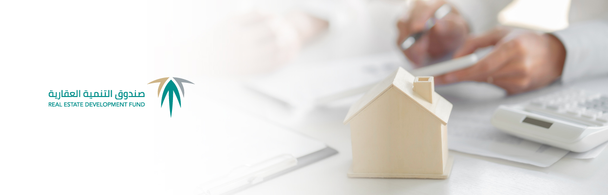 sab-subsidized-mortgage