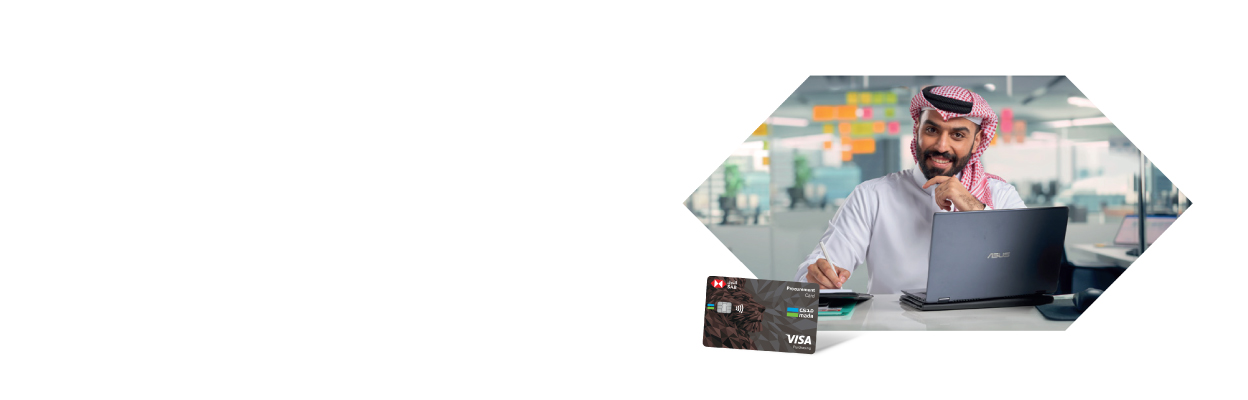 Procurement Card