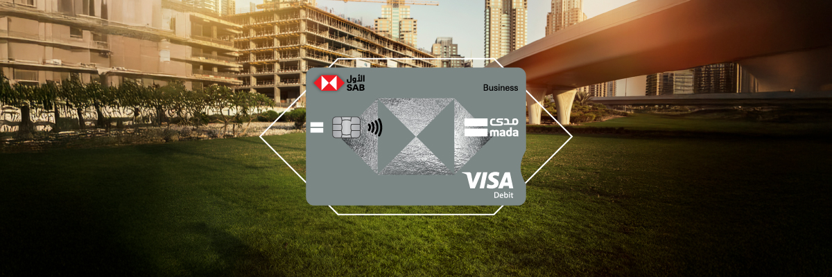 بطاقة الأول مدى البلاتينية للأعمال